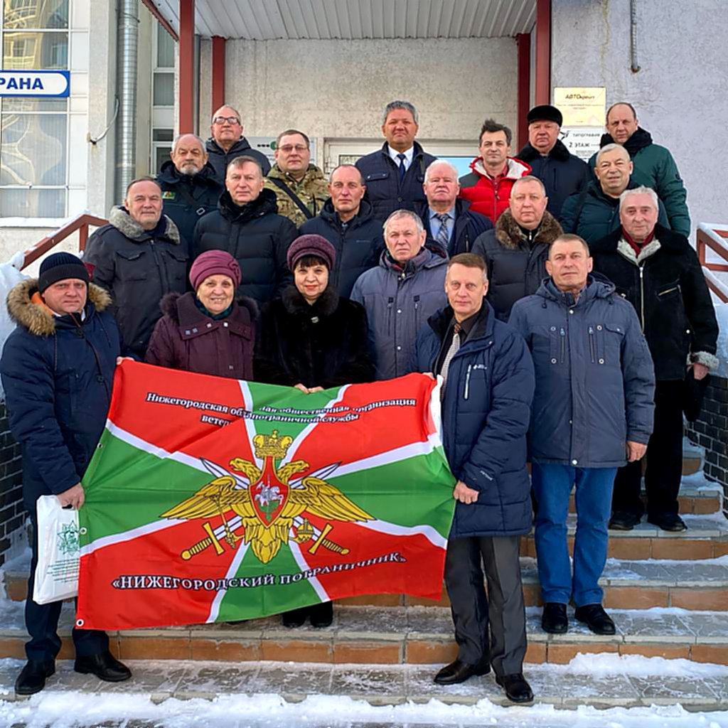 ПРЕЗИДИУМ СОВЕТА НОООВ «НИЖЕГОРОДСКИЙ ПОГРАНИЧНИК» ИМЕНИ ГЕНЕРАЛА АРМИИ  В.А. МАТРОСОВА ПОДВЁЛ ИТОГИ РАБОТЫ ЗА 2021 ГОД — Нижегородский пограничник